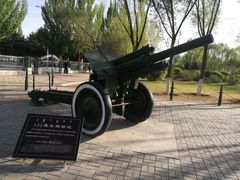 -北方兵器城
