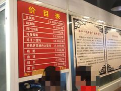 -九斤黄三黄鸡专卖店