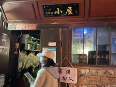 -大冰的小屋