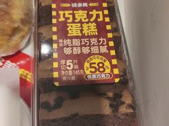-味多美蛋糕(苏州街地铁店)