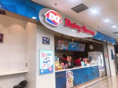 门面-DQ·蛋糕·冰淇淋(太原街万达店)