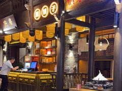 -野山舂·贵州现舂酸汤牛肉(东山店)