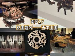 -河北博物院