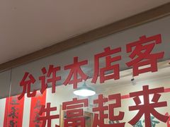 -聂发财重庆江湖菜(解放碑店)