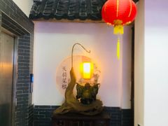 -天荷菜根·闽南素食自助(刺桐北路店)