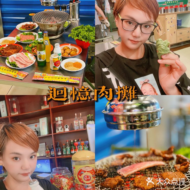 回忆杀超怀旧风~永安里地摊烤肉~边吃边玩边回忆！