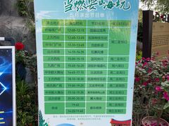 -中华郡文化旅游景区