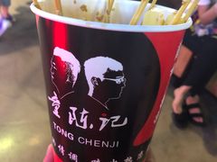 -童陈记重庆冷串串(食宝街店)