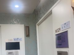 -爱康卓悦体检中心(陆家嘴分院)
