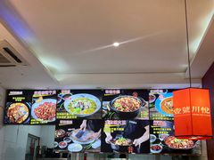 -川悦壹号·川菜(蠡溪路店)