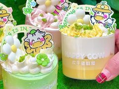 -欢牛蛋糕屋(萧山万象汇店)