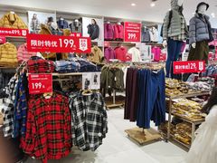-优衣库(郑州二七万达广场店)