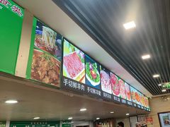 -马记伊源斋涮肉·清真菜(潘家园古玩市场店)