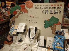 -西西弗书店&矢量咖啡(凯德晶萃广场店)