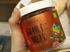 岁岁平安扁桃仁脆片-奈雪的茶(大悦城PRO店)