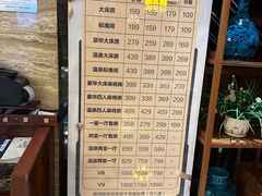 -九号温泉生活馆