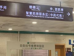 -深圳市中医院(福田院区)