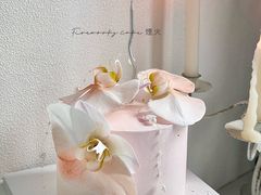 -煙火FIREWORKS艺术蛋糕·烘焙工作室