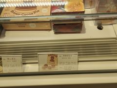 -好利来(东四店)