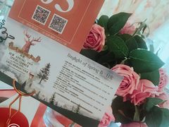 -Deer Park鹿园西餐(仁恒置地广场店)