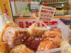-普宁反沙番薯芋头