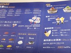 菜单-DQ·蛋糕·冰淇淋(手工定制蛋糕长泰广场店)