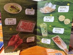 -肉串汪(月坛店)