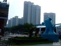 -证大大拇指广场(芳甸路店)