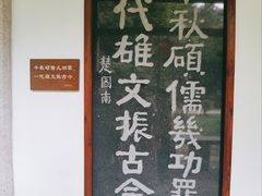 -韩文公祠