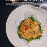 🌸魔都探店｜干式熟成肉🥩富士烧肉牧场🐂
