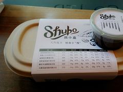 -SHUBO蔬小盒(三里屯店)