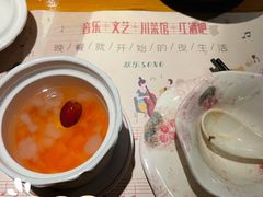 木瓜雪蛤汤-胡桃里音乐酒馆(白云五号T5 MALL店)