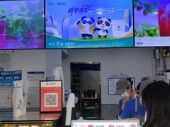 -茶百道(锦江华熙528店)