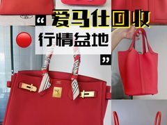 -奢收多·二手奢侈品回收中心(国际广场店)