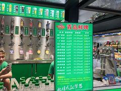 -大学城夜市