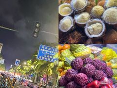 -海大南门夜市(海富街店)