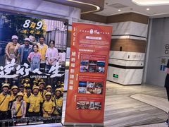 -英皇电影城(英皇集团中心IMAX店)