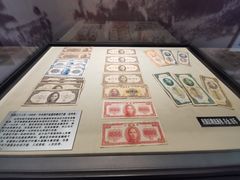 -沈阳金融博物馆