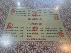 -文三里屯面馆(三里屯店)