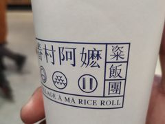 -眷村阿嬷(华润万象城店)