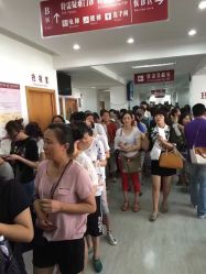 -复旦大学附属妇产科医院(黄浦院区)