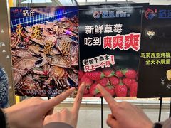 -乔哥铭洋海鲜自助(皇城恒隆广场店)