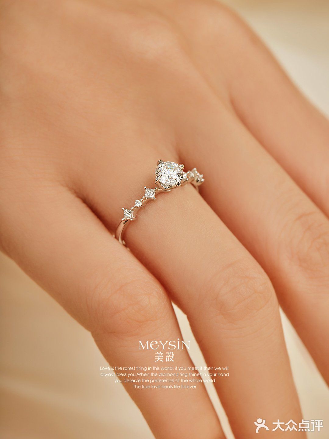 把日月星辰戴在指间！