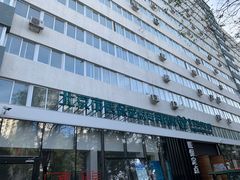 -北京地坛口腔门诊部