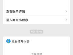 -海玥荟海鲜姿造自助餐厅(欧罗巴广场店)