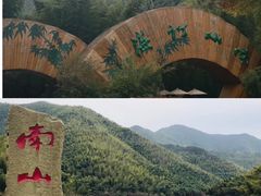 -天目湖御水温泉·度假酒店