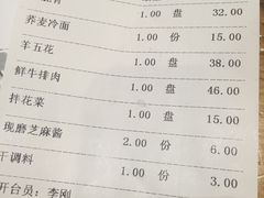 账单-小城粥道·海胆鲜虾粥(解放广场店)