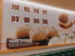 -小杨生煎(松江大学城店)