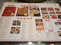 -秋金小炒(金街店)