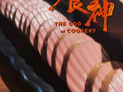 -九鼎轩脆毛肚火锅(徐州苏宁店)